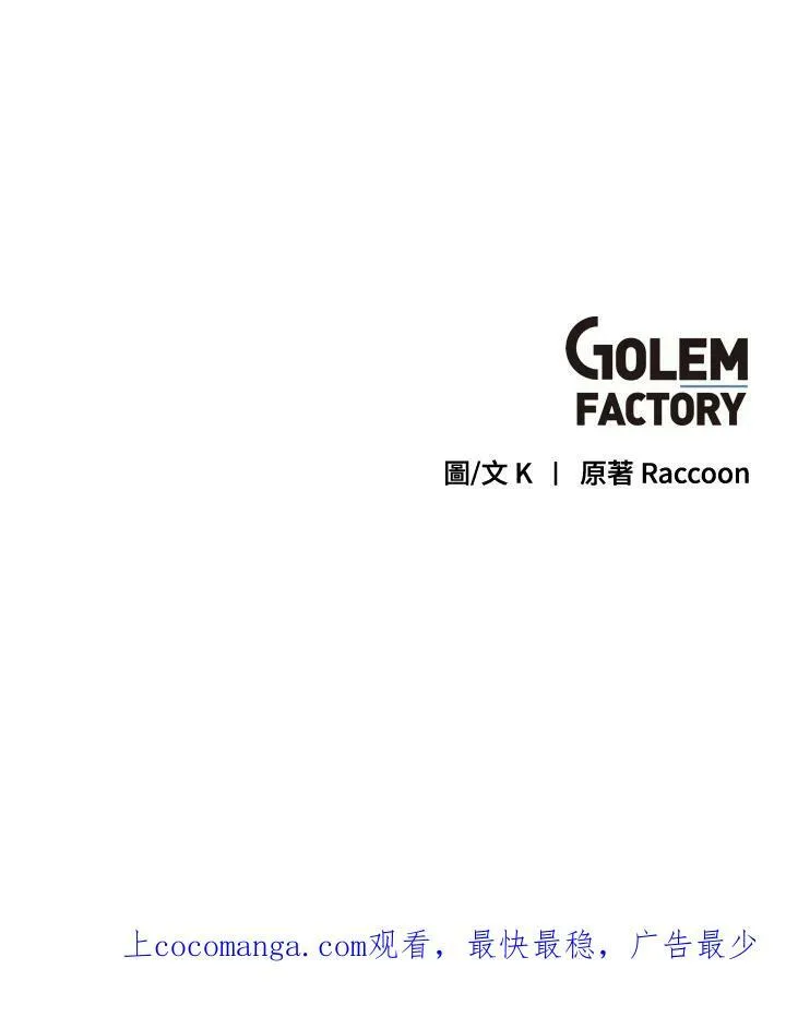 第5话 第80页