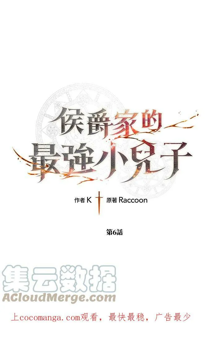第5话 第81页