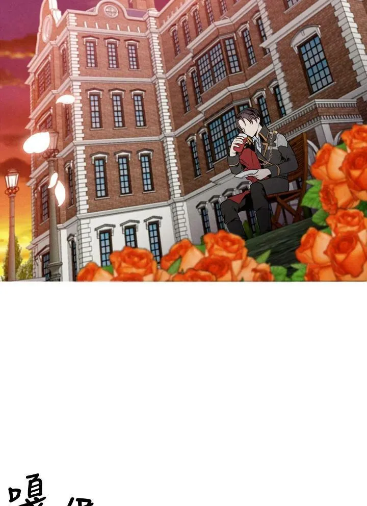 第6话 第3页
