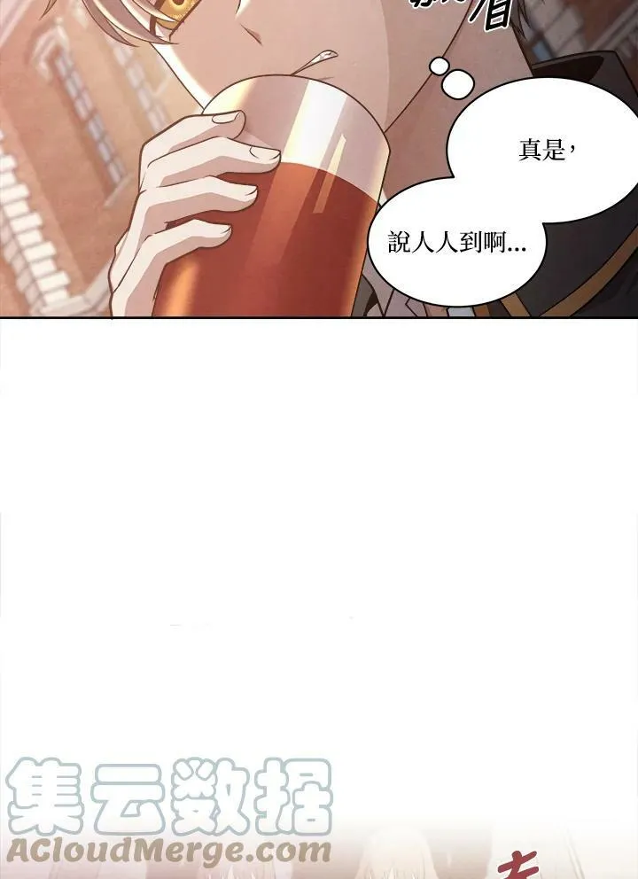 第6话 第7页