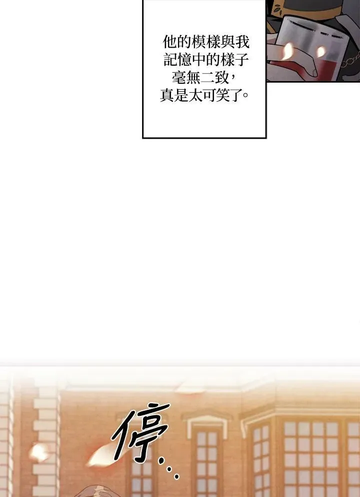 第6话 第11页