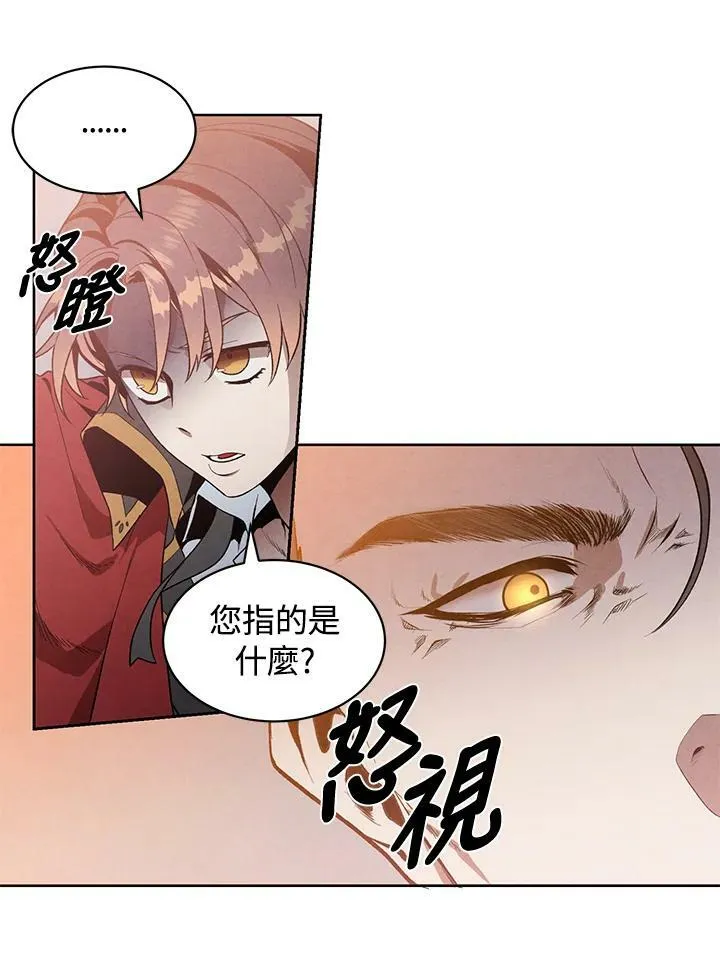 第6话 第20页