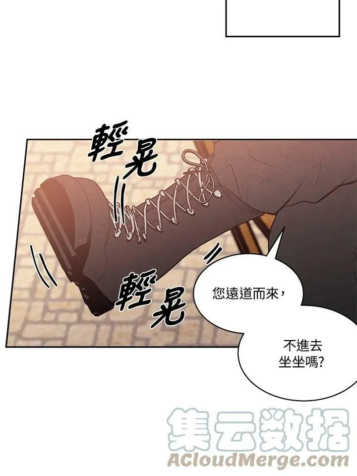 第6话 第22页