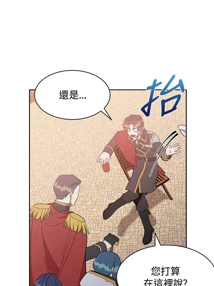 第6话 第23页