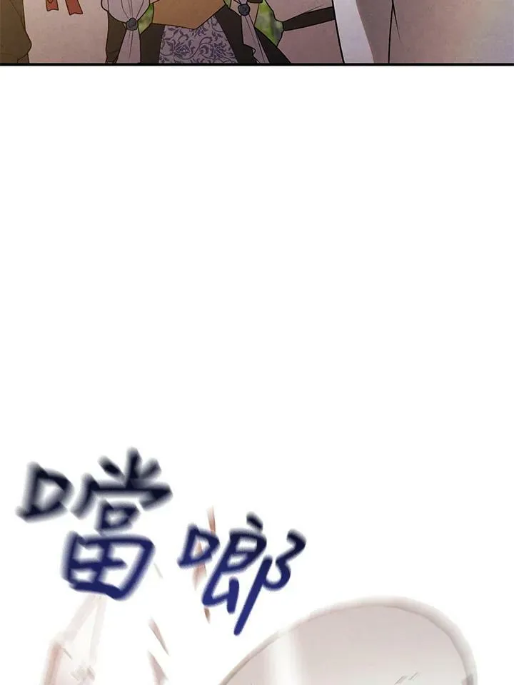 第6话 第26页