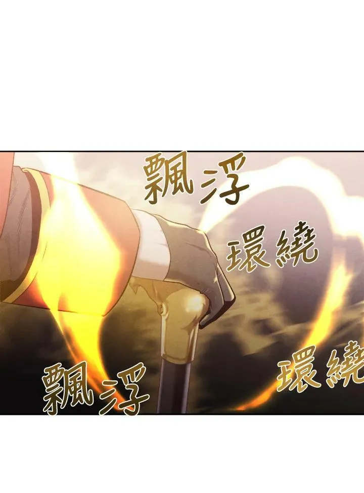 第6话 第30页
