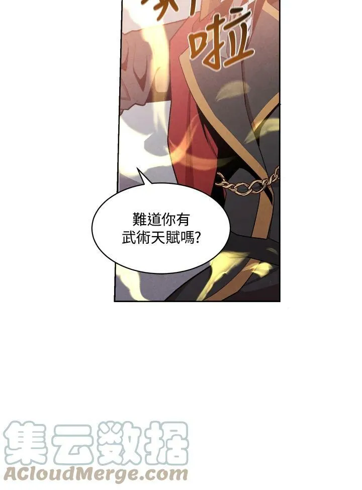 第6话 第34页