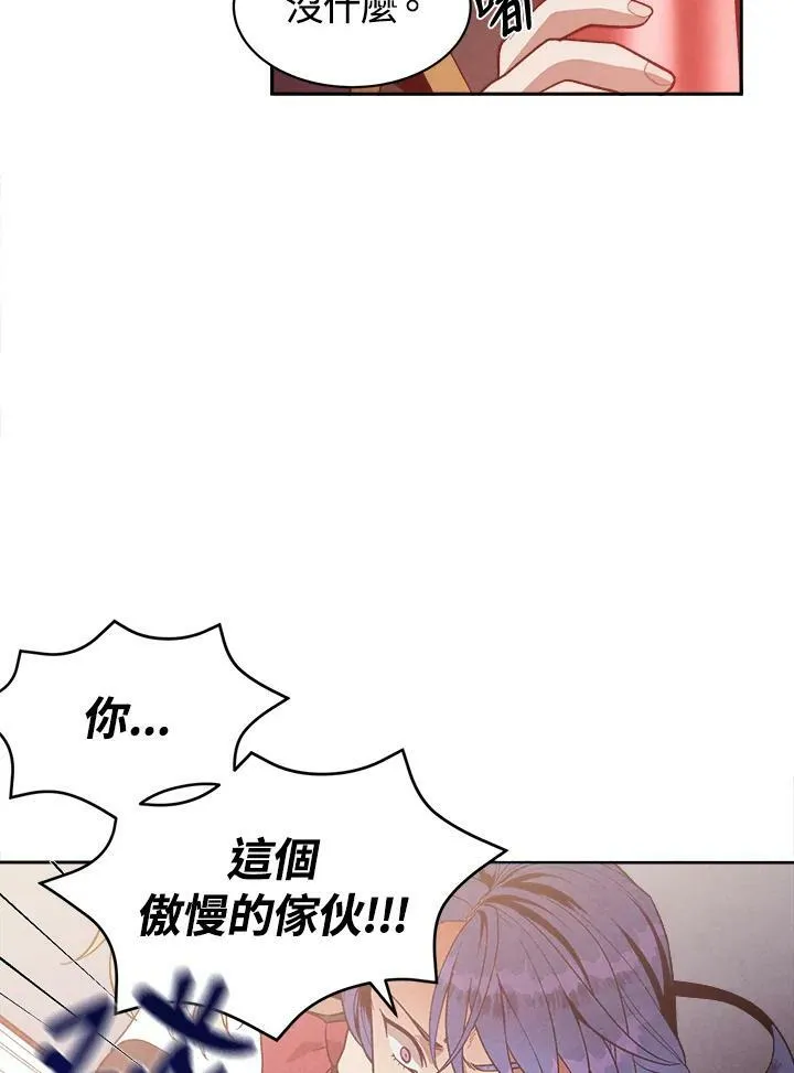 第6话 第36页
