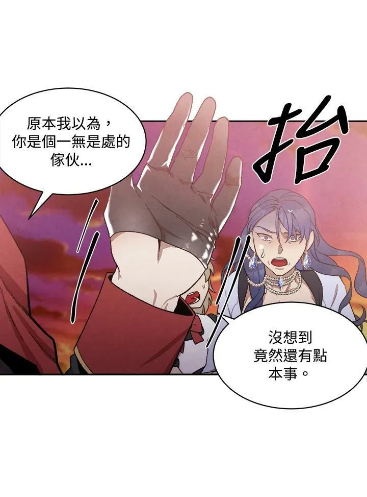 第6话 第38页