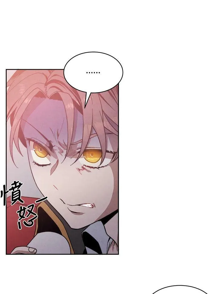 第6话 第39页