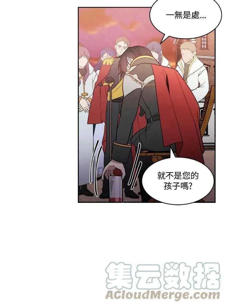 第6话 第40页
