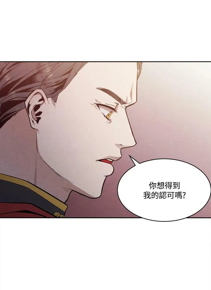 第6话 第41页