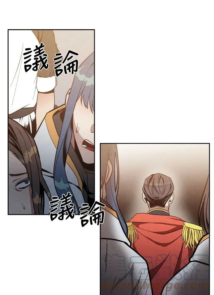第6话 第43页