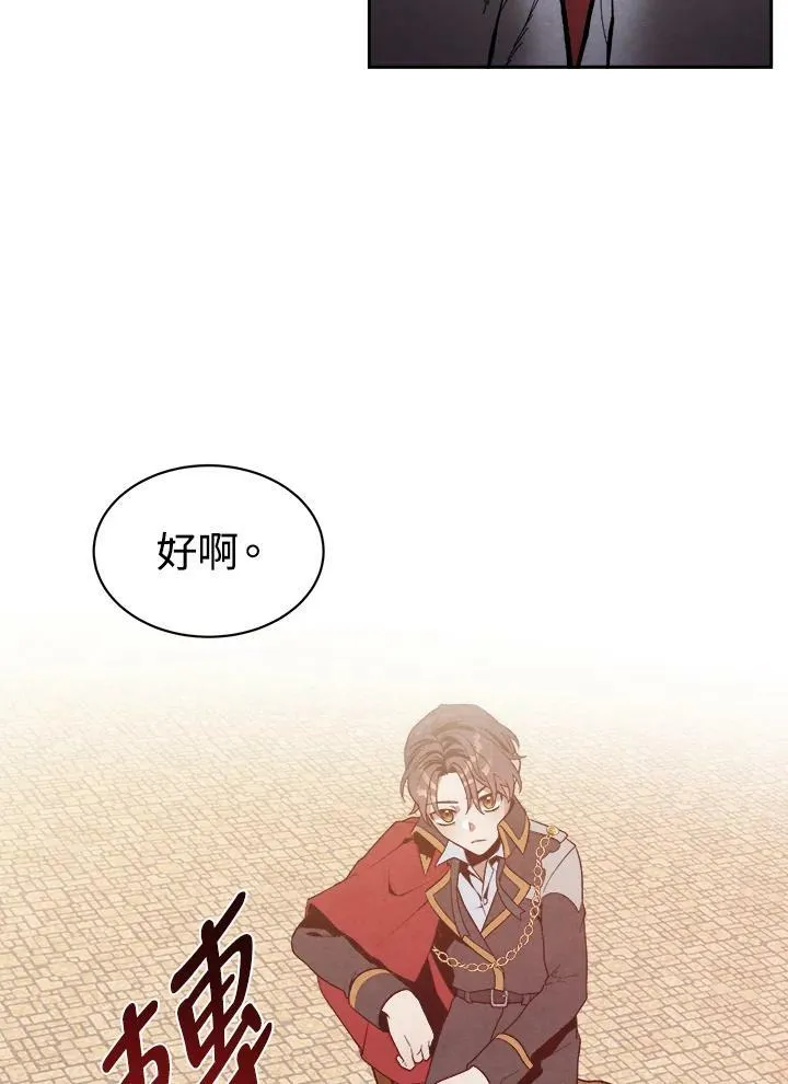 第6话 第44页
