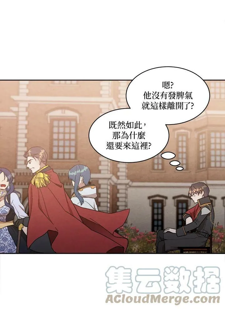 第6话 第46页