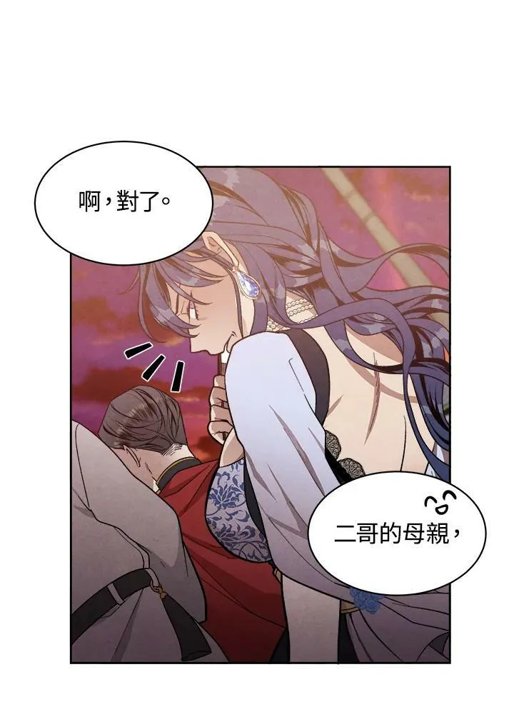 第6话 第47页