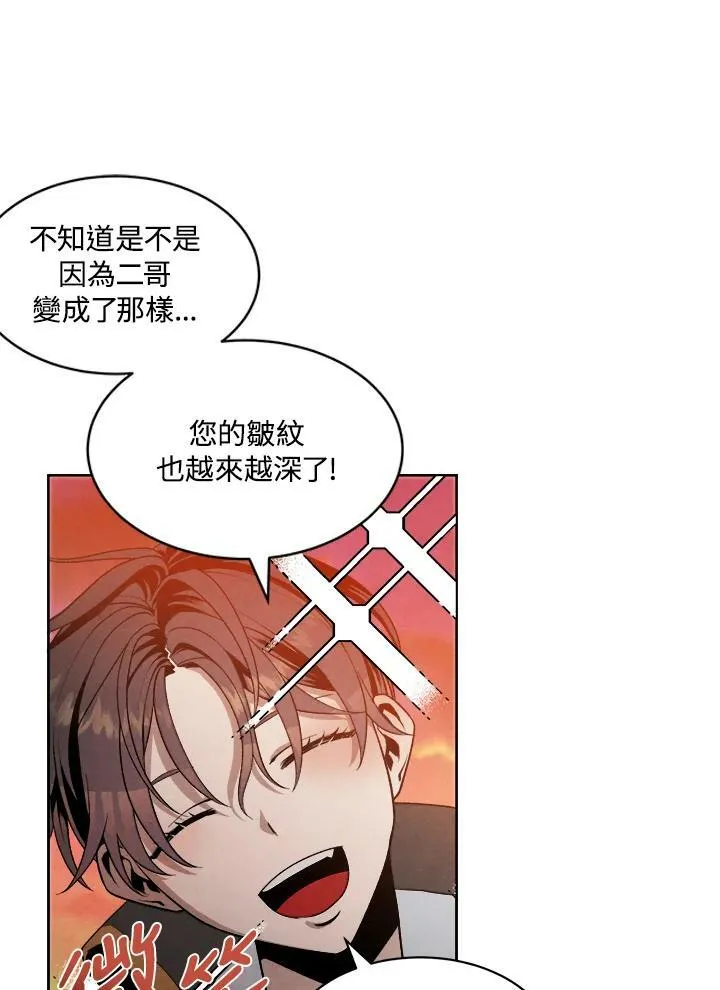 第6话 第48页