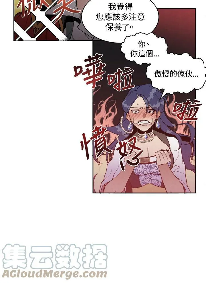 第6话 第49页