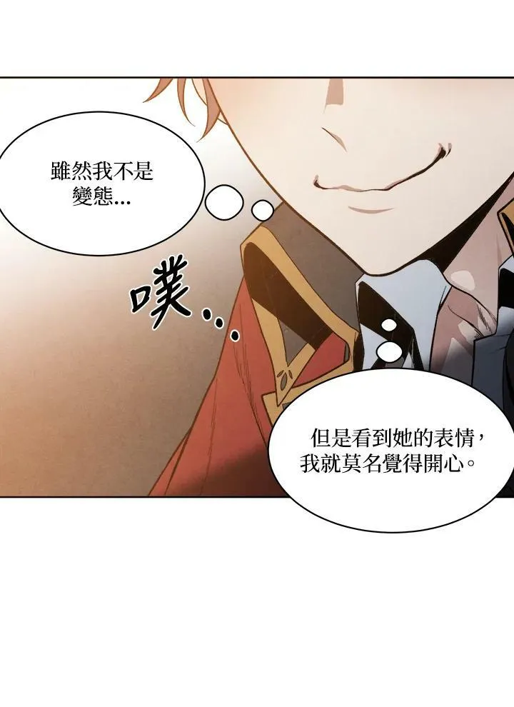 第6话 第50页