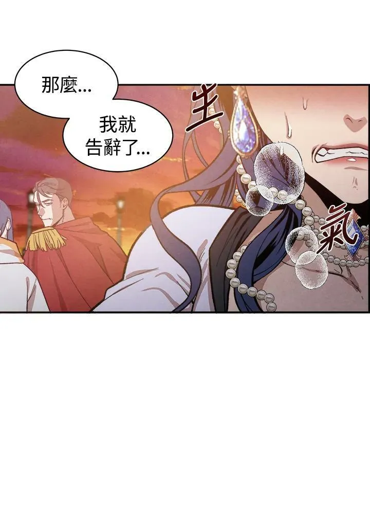 第6话 第51页
