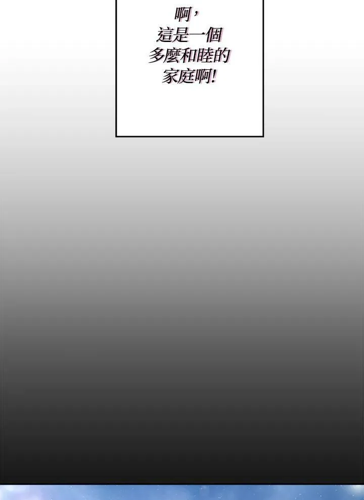 第6话 第54页