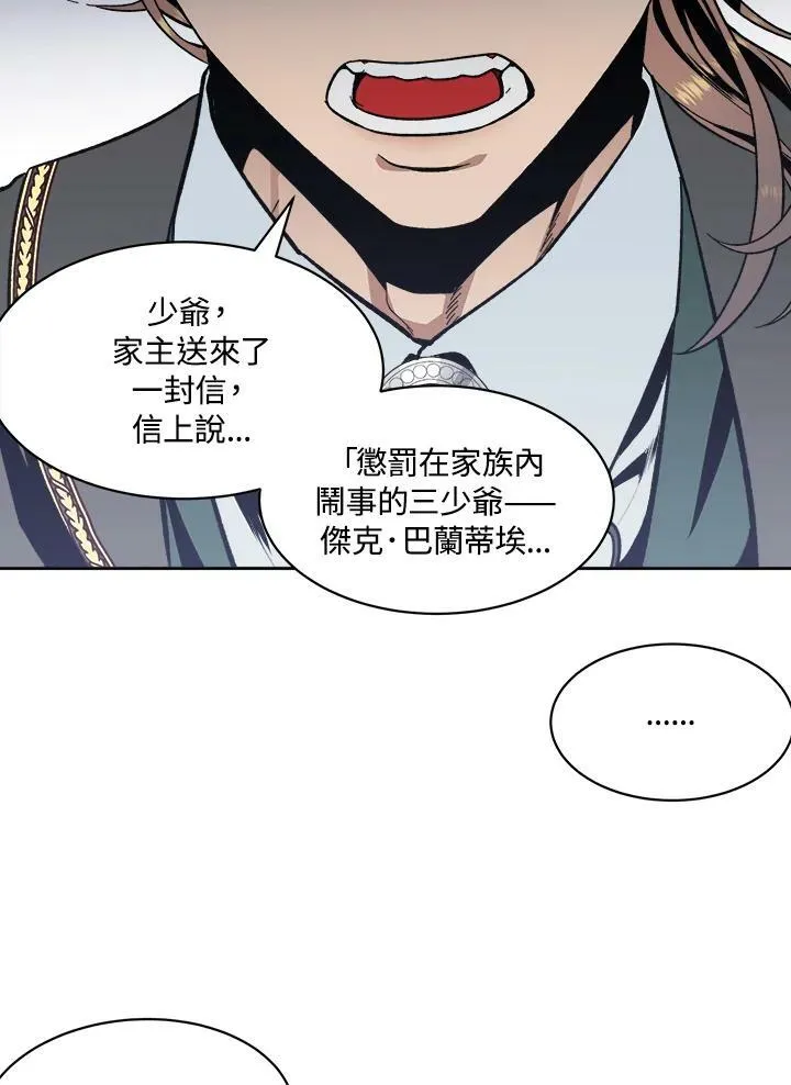 第6话 第56页
