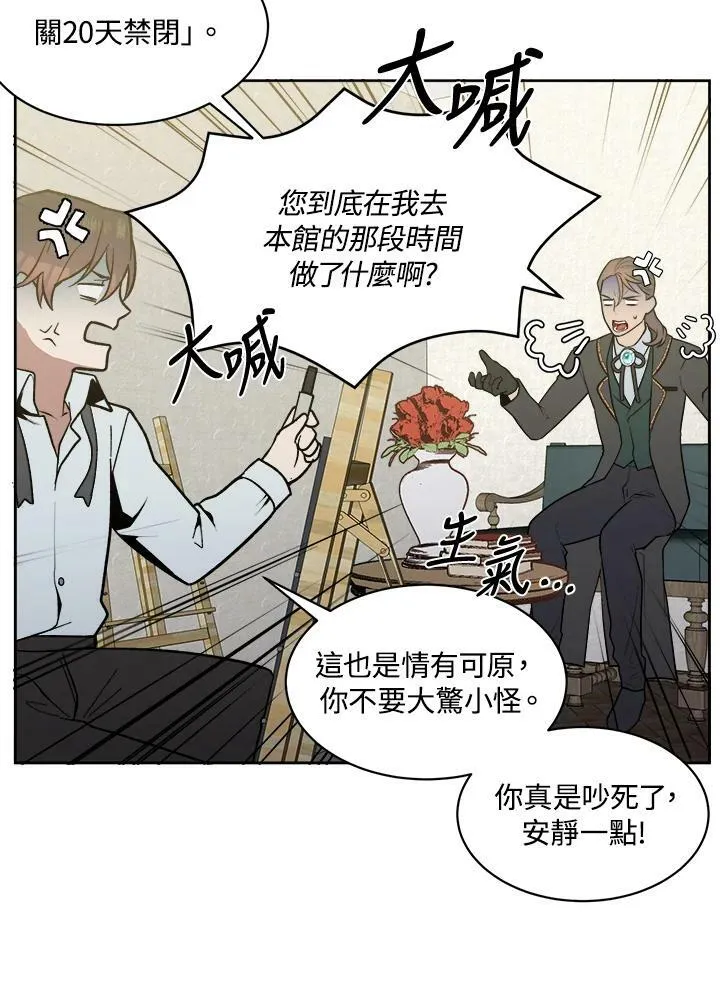 第6话 第57页