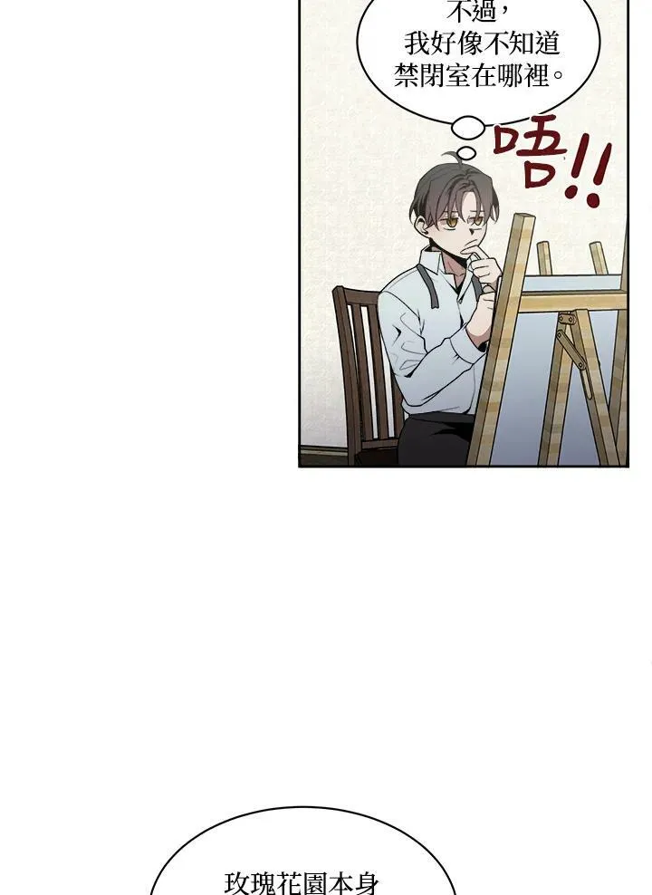 第6话 第59页