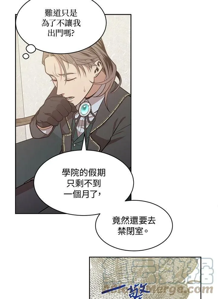 第6话 第61页