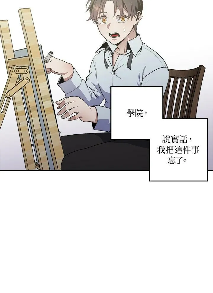 第6话 第63页