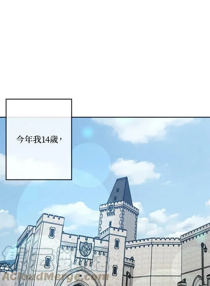 第6话 第64页