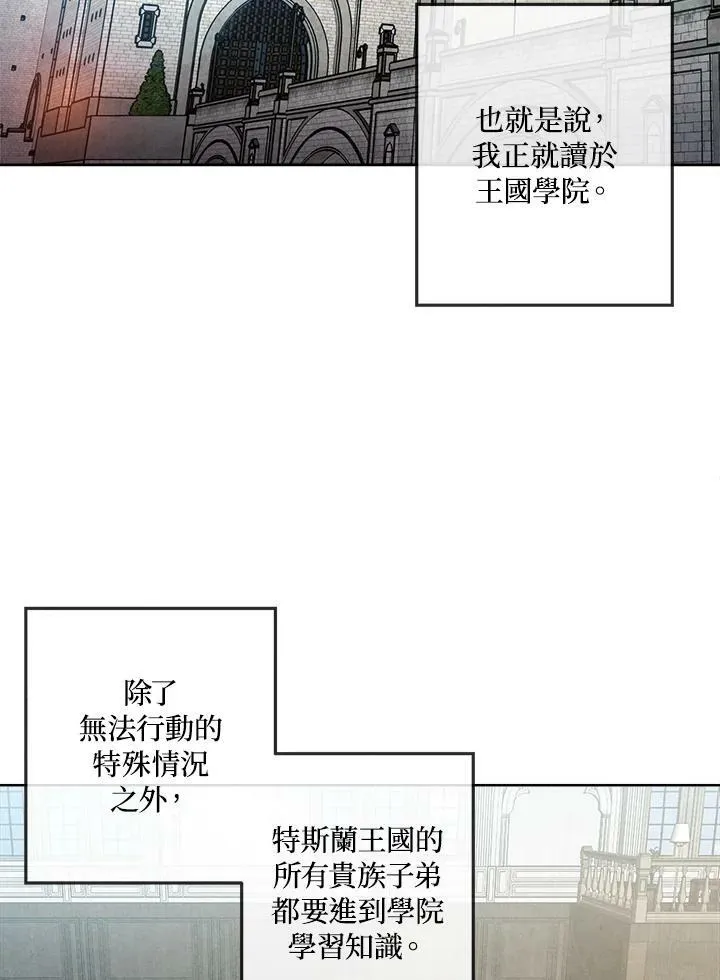 第6话 第65页