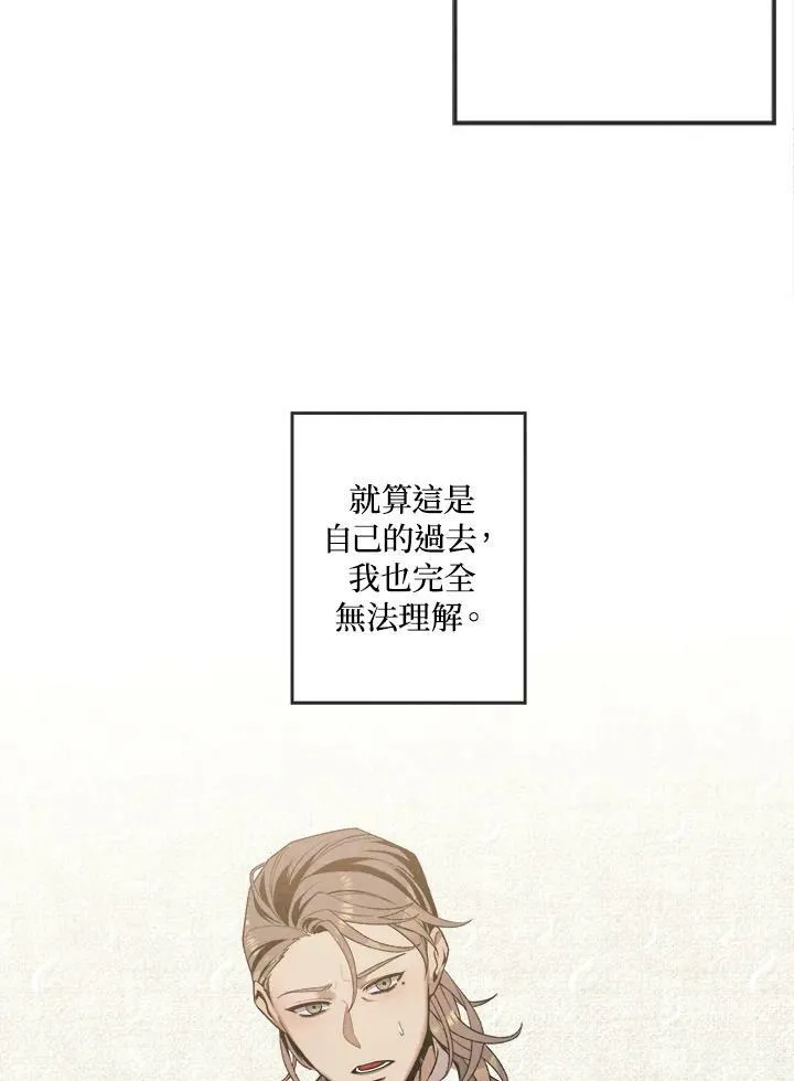 第6话 第74页