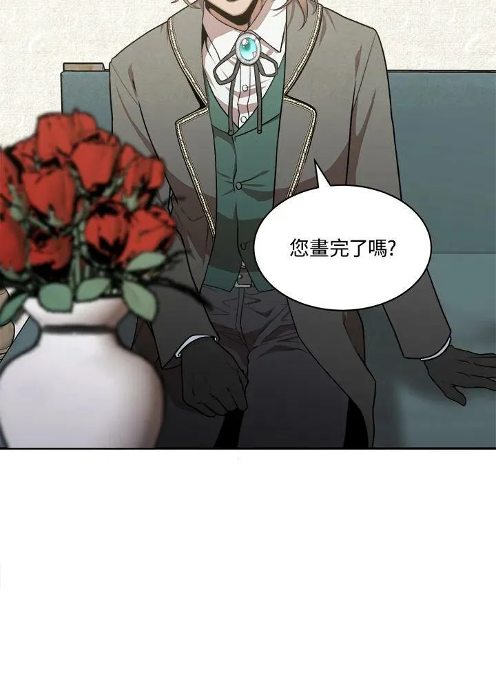第6话 第75页