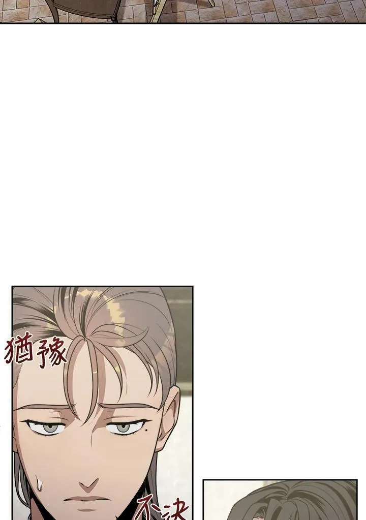 第6话 第77页