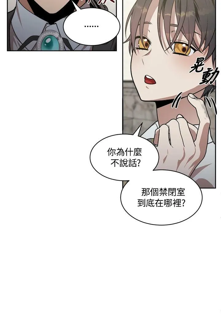 第6话 第78页