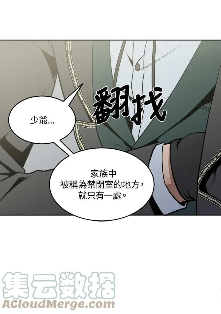 第6话 第79页