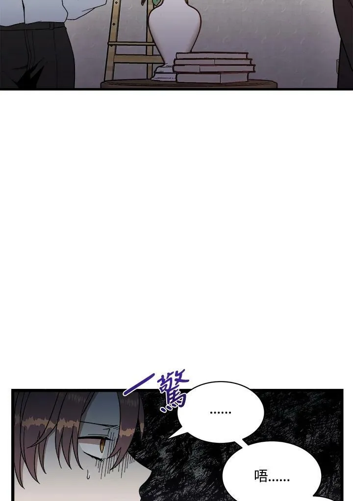 第6话 第81页