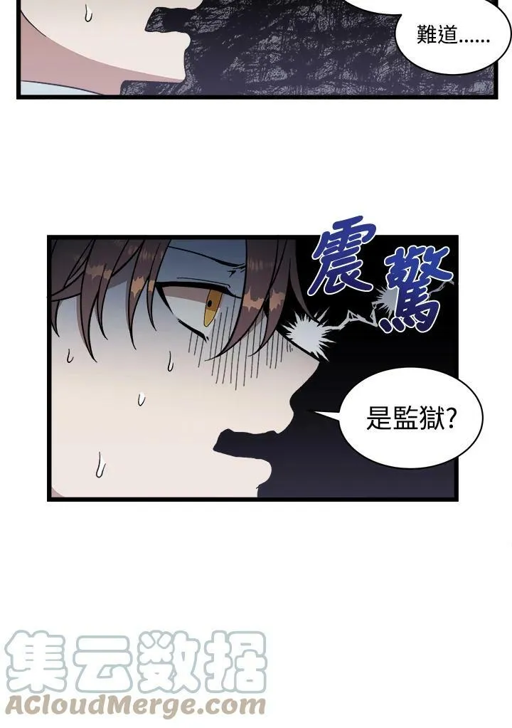 第6话 第82页