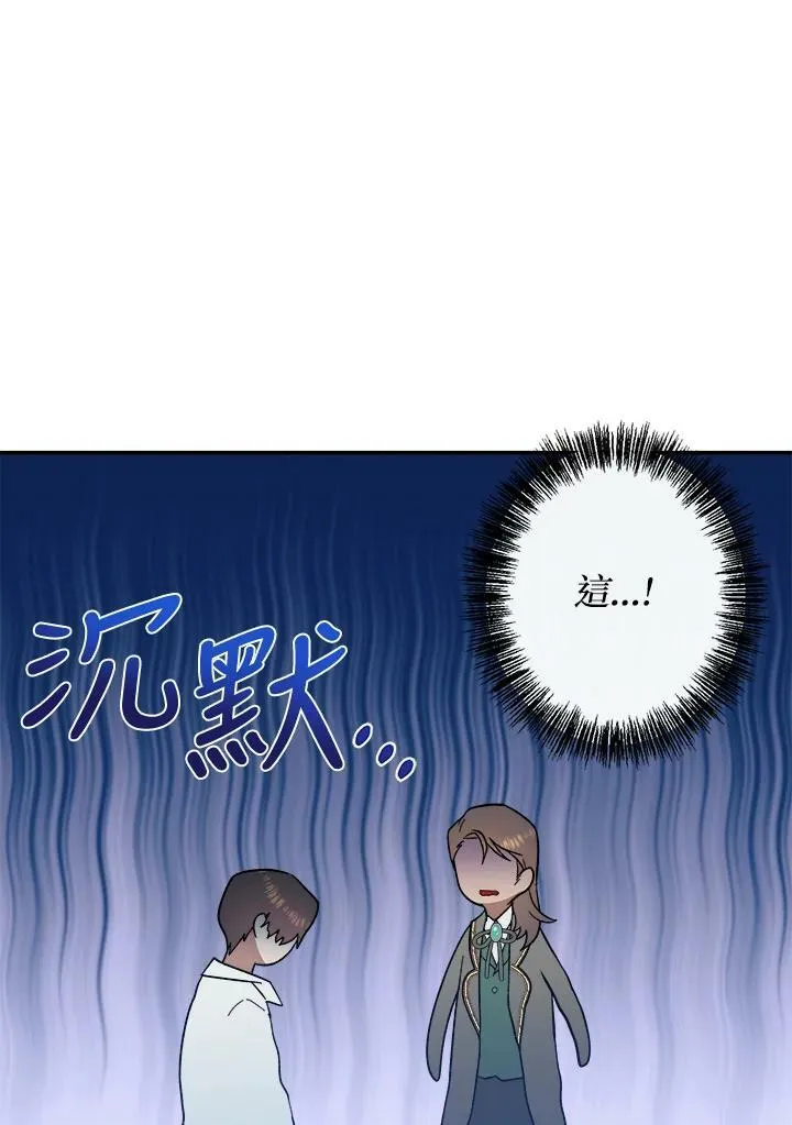第6话 第84页