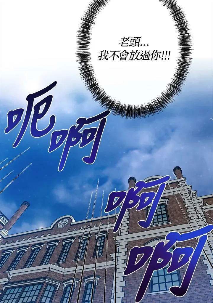 第6话 第86页