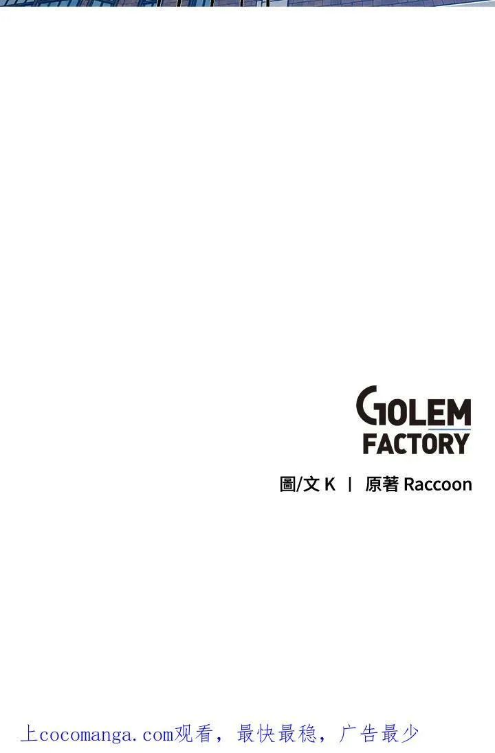 第6话 第87页