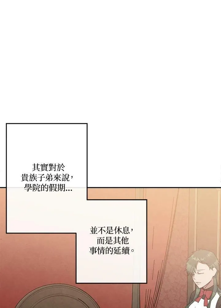第6话 第89页