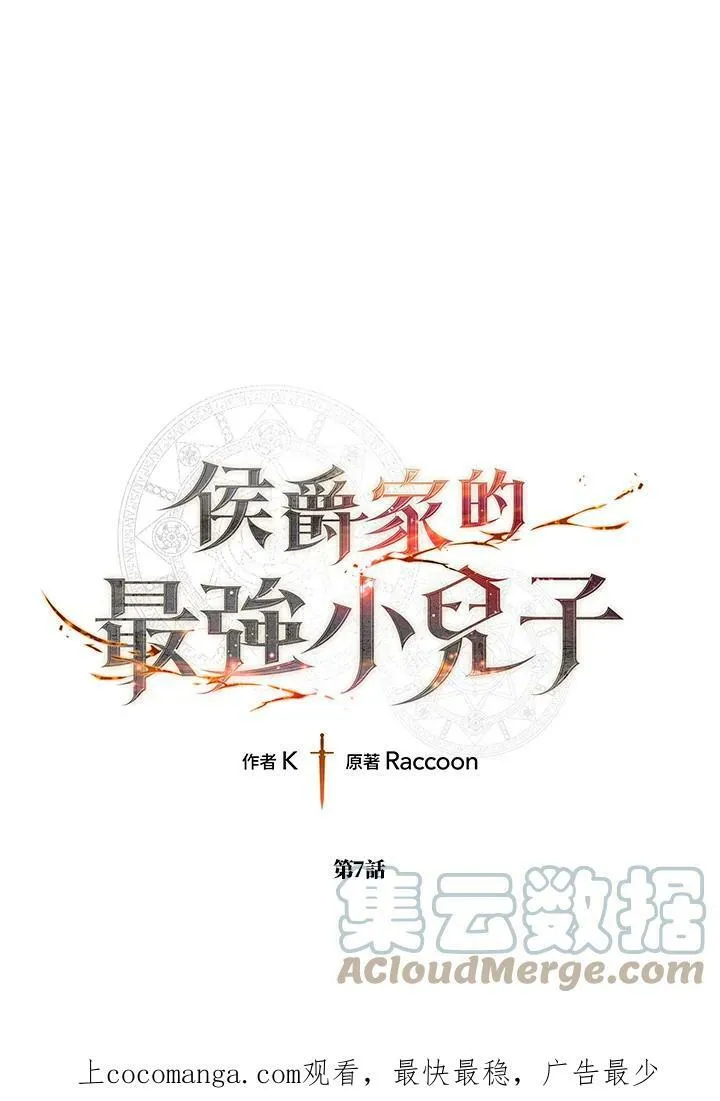第7话 第1页