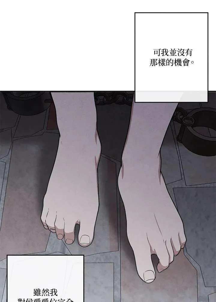 第7话 第6页