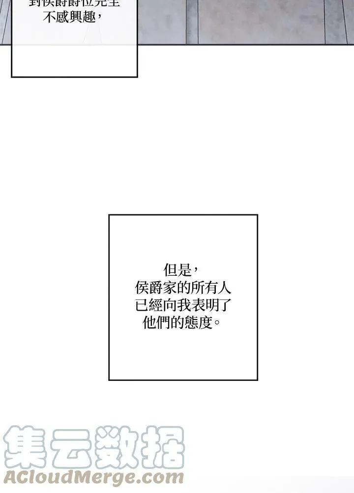 第7话 第7页