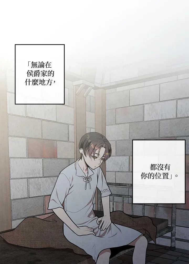 第7话 第8页