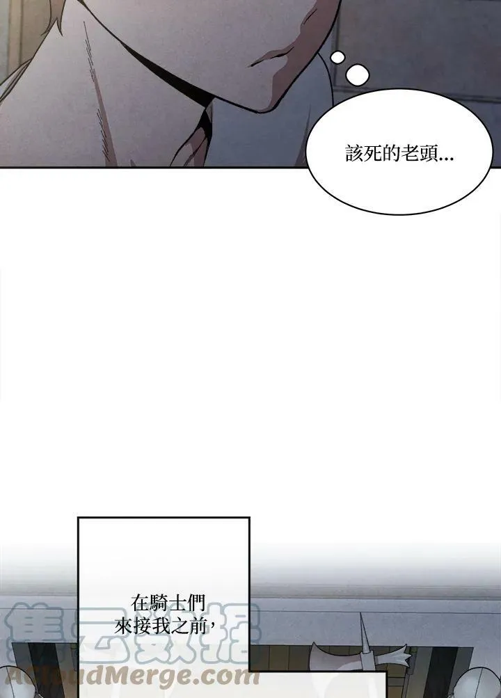 第7话 第10页