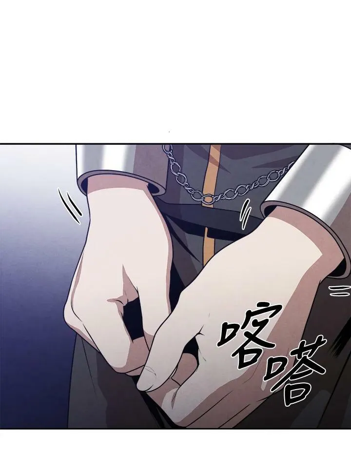 第7话 第12页
