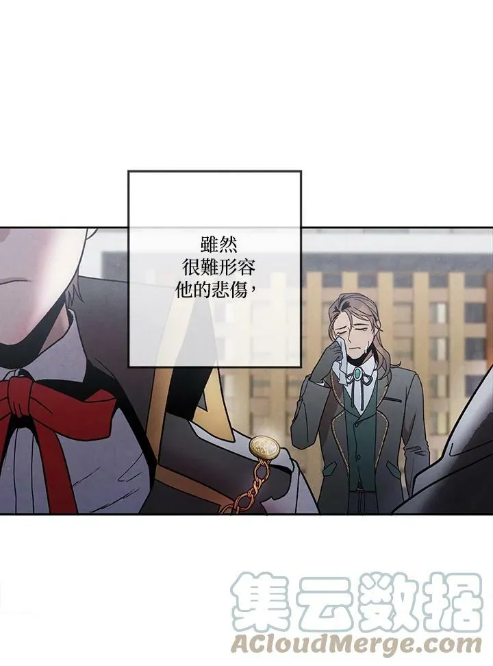 第7话 第13页